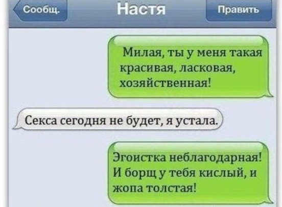 Смешные комментарии из социальных сетей 09.12.2016