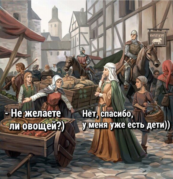 Подсмотрено на просторах