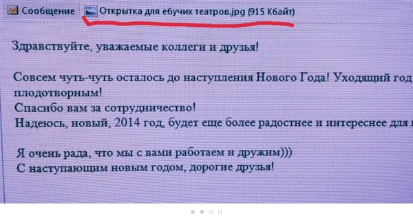 "Очень рада, что мы с вами дружим"