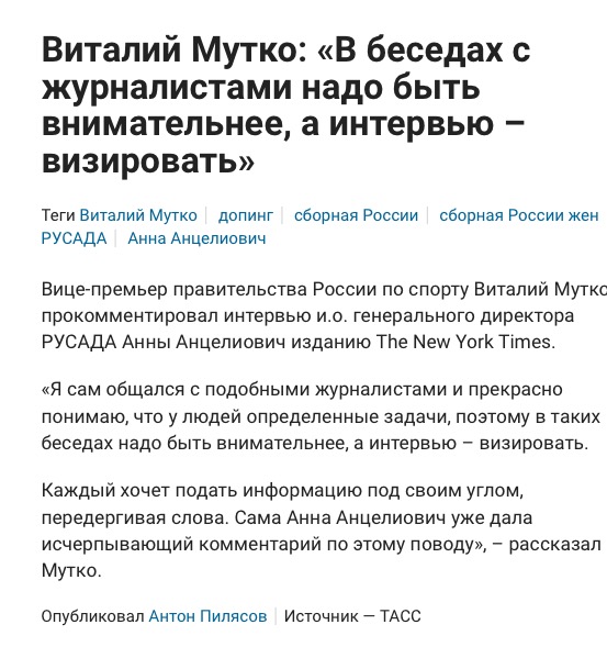 Биатлон. Сезон 2016/2017. Часть 3. Нове-Место.