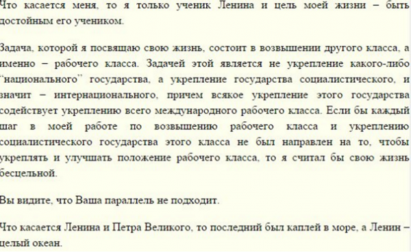 Жириновский возмущен празднованием 100-летия революции