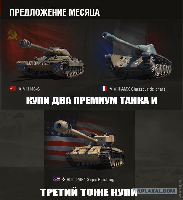 Wargaming 44