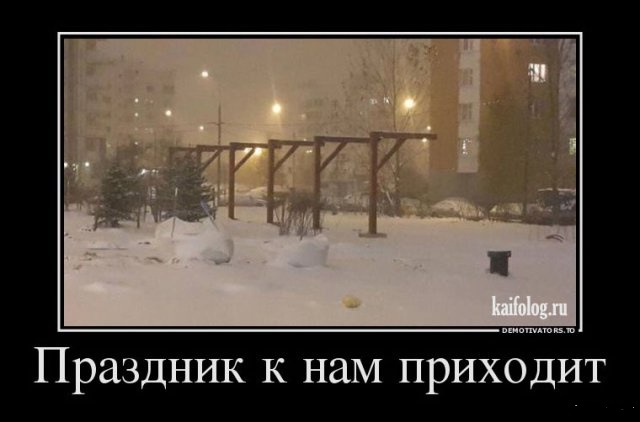 Юмор не для всех