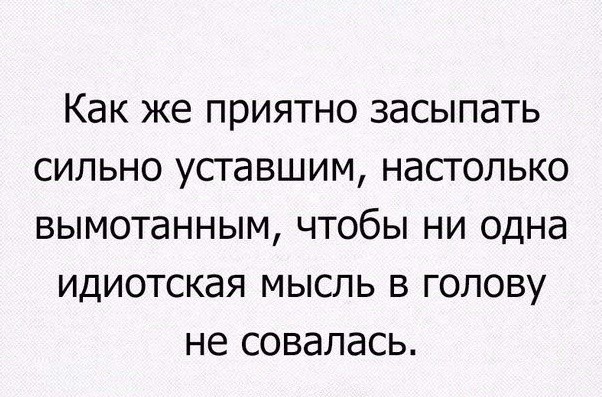 Стыдно сказать - покажи