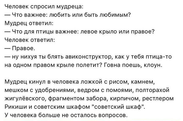 Странный альтернативный юмор