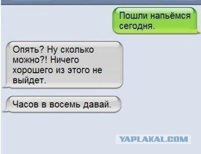 Алкогольный юмор 18+