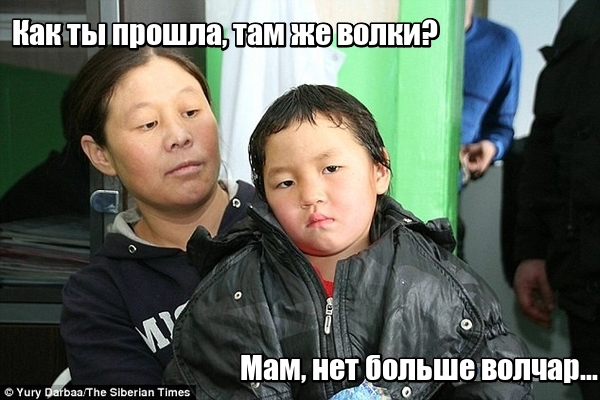 4-летняя девочка привела помощь к родным через зимнюю тайгу!