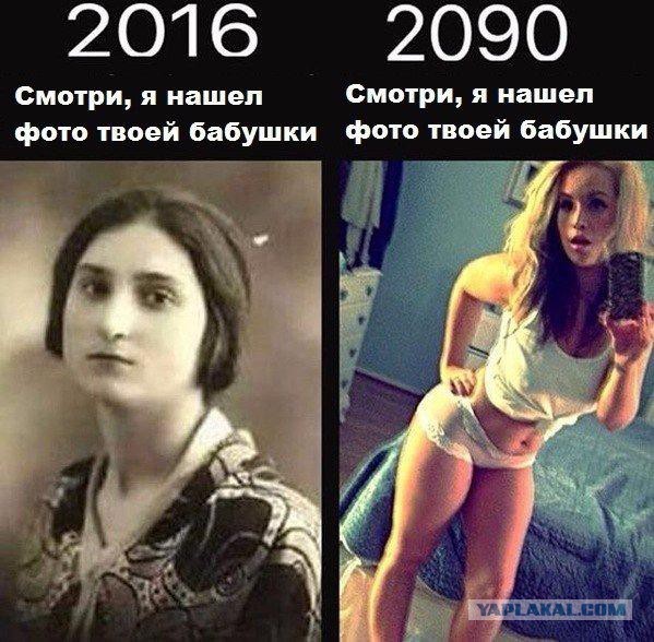 Вот какими будут семейные фотоальбомы через 100 лет. Об этом стоит задуматься уже сейчас!