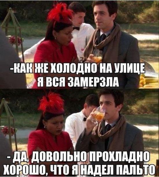 Подборка безудержного веселья