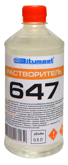Поиграем в циферки?