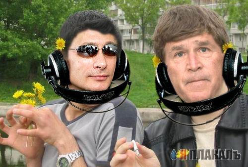 Новые наушники Путина