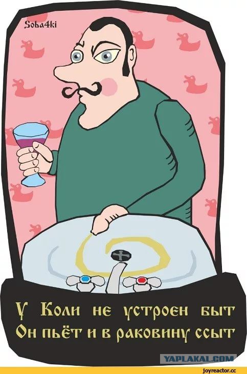 Про туалет и ушлого главу семьи
