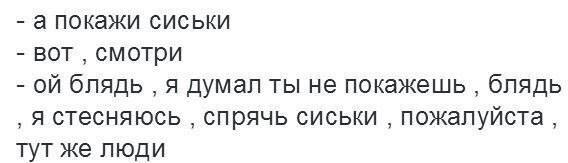 Просто юмор 21