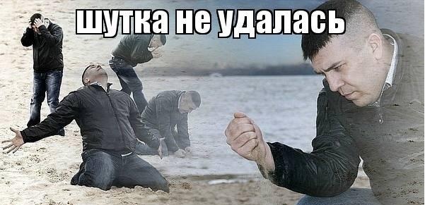 Разведенка с прицепом. Бич нашего времени, в двух частях