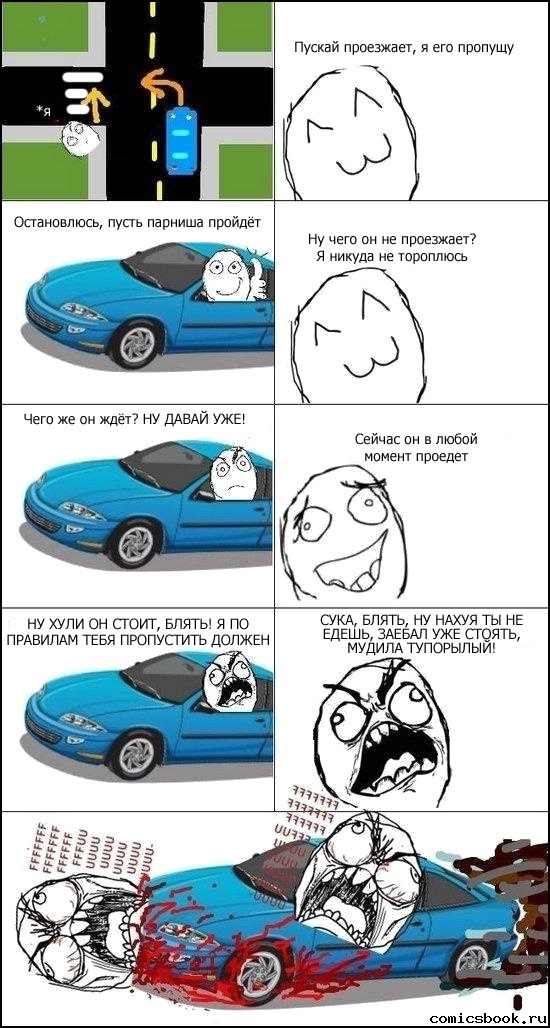 О культуре нации...