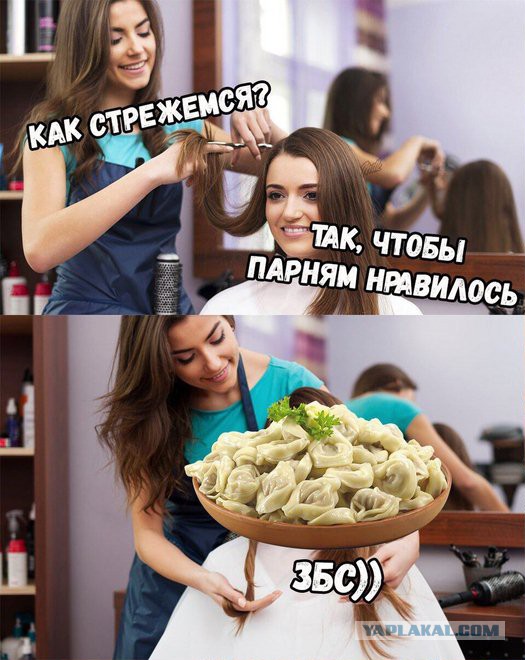 Смешные комментарии из социальных сетей 07.03.2018