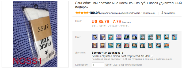 Вот эти посылки точно уже не дойдут до адресатов