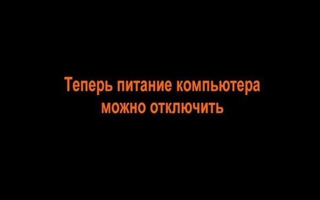 Выходные наступили, а мы весело тупили