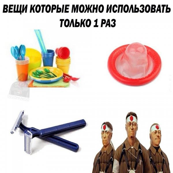 Нестандартный юмор