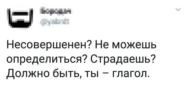 Человек разумный. Но это не точно