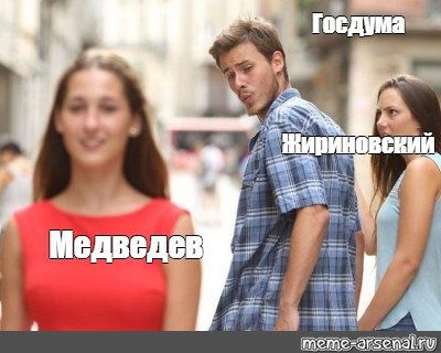 Медведев заявил о необходимости повышения пенсионного возраста