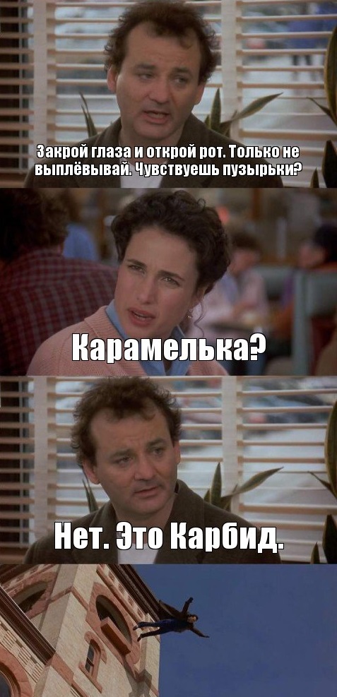 Не очень светлый и абсурдный юмор обо всём