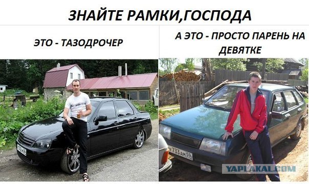 Звук...