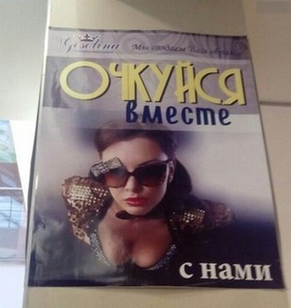Боги креатива