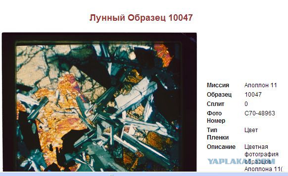 Тема про реальный цвет Луны! И НАСА-жуликов