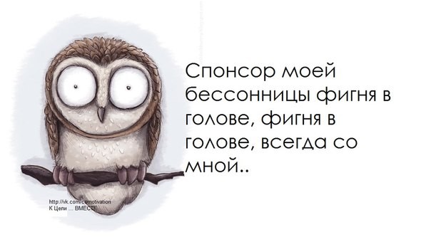 Как заснуть за 2 минуты (секрет от американских военных)