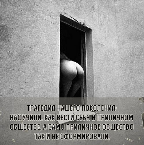 Умные мысли - 12