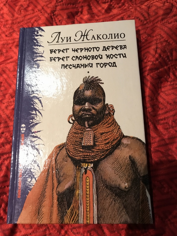 Что читали в детстве?