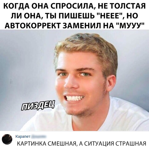 Нестандартный юмор