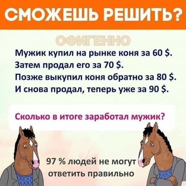 Умные мысли - 21