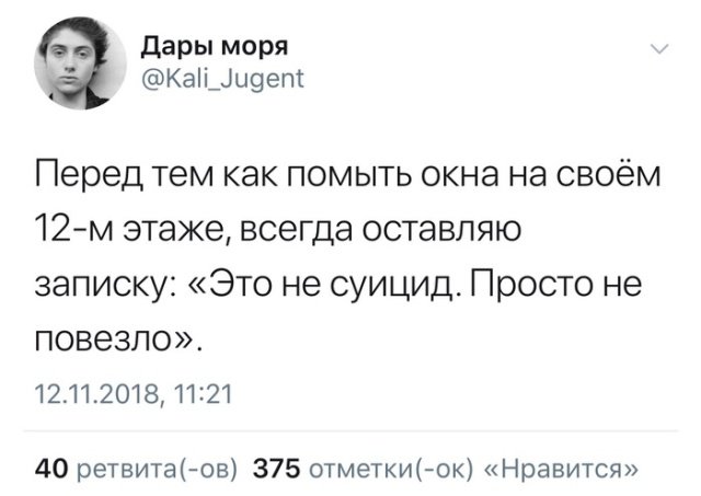 Нестандартный юмор