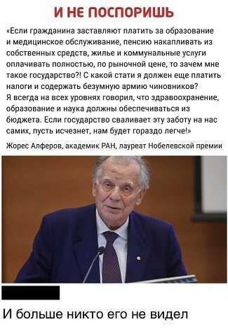 Пулковское дело: За что в 1937 году репрессировали лучших советских астрономов