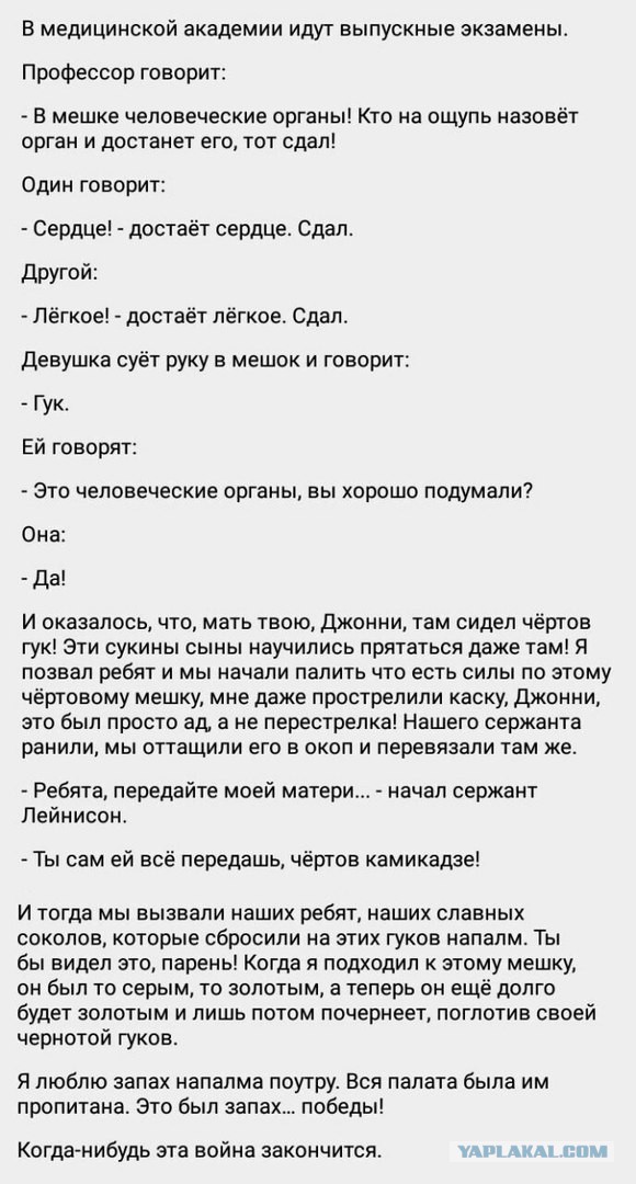 Картинки с надписями, соц-сети и анекдоты на субботу