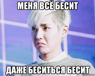 17 ситуаций, которые выведут из себя кого угодно