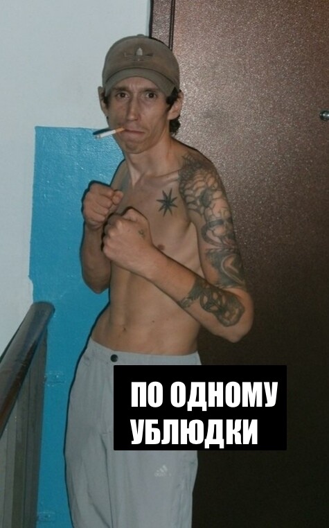 Игра районов