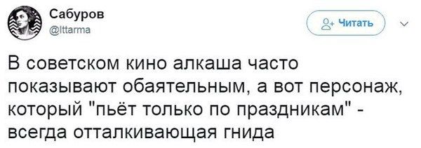 Культовые алкаши советского кино