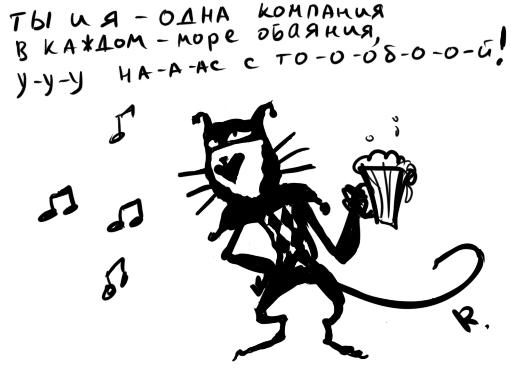 18 котов, которые плевать хотели на законы физики