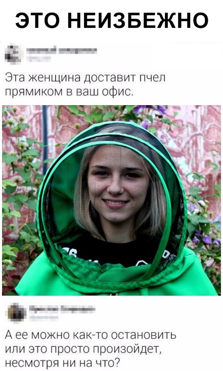 Нестандартный юмор