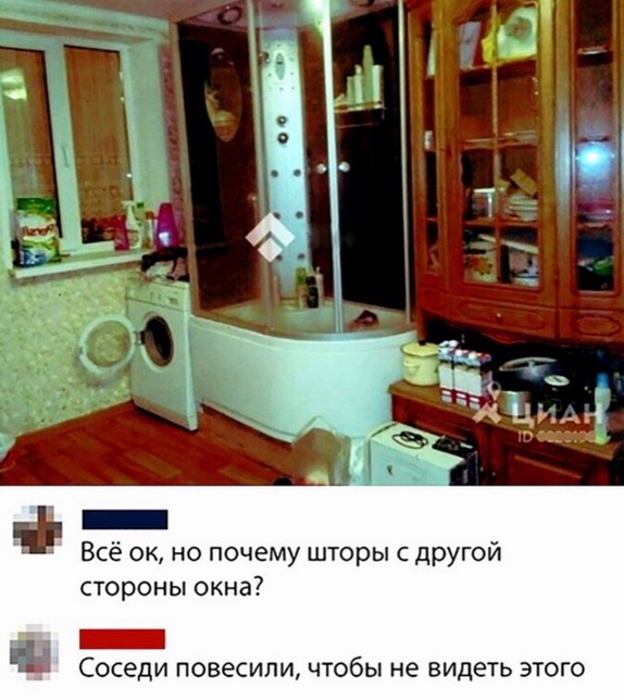 Нам нечего скрывать