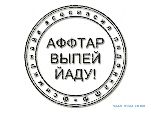 Что делать если супер клей (секунда) попал в рот