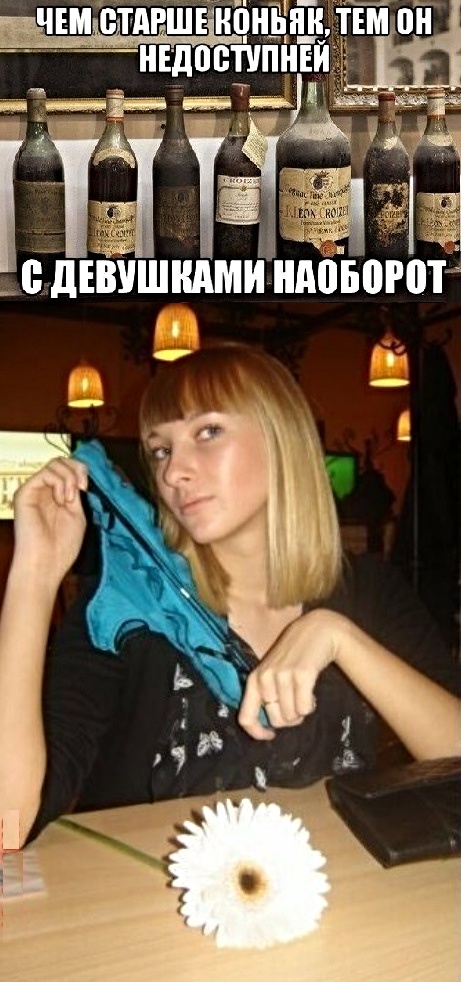 Картинки с надписями и анекдоты