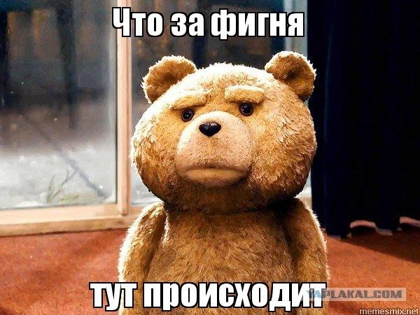 Муж-извращенец?