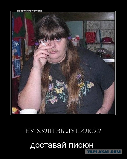Ужасы столичной недвижимости