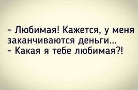 Лечим воскресное похмелье дубиной деградации