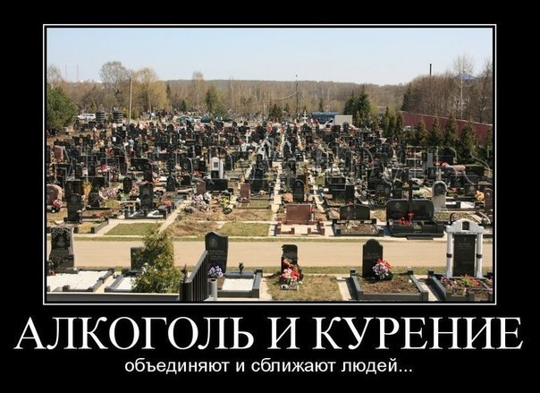 Бросить курить легко