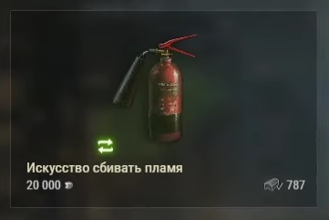 Wargaming 58